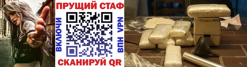 Что такое Юрьевец Кокаин  Мефедрон  NBOMe  Марихуана 