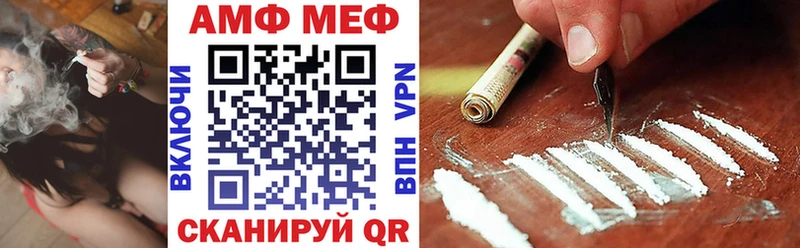 АМФ Premium  Юрьевец 