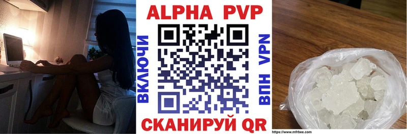 где найти наркотики  Юрьевец  A PVP кристаллы 