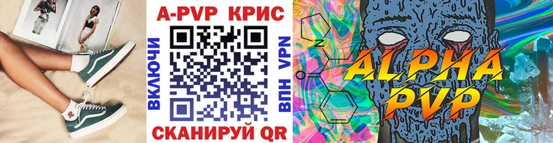 A-PVP СК Юрьевец