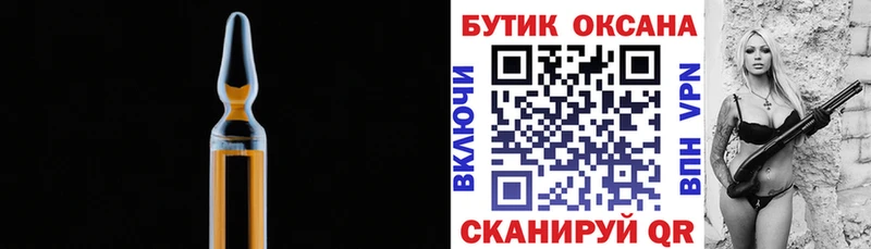 Бутират оксибутират Юрьевец