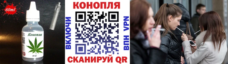 Cannafood конопля  Юрьевец 