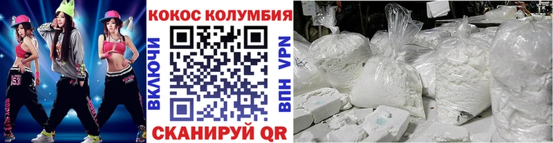 КОКАИН VHQ  Юрьевец 