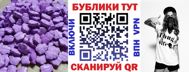 цена   Юрьевец  Экстази бентли 