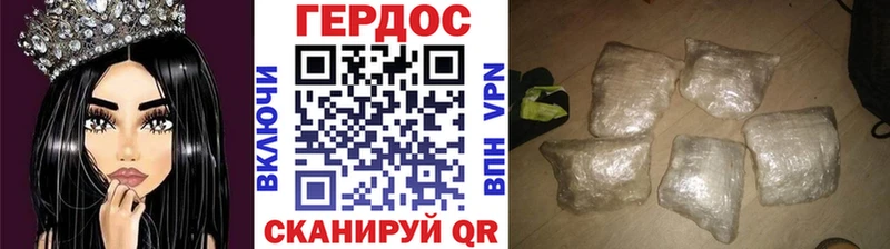 Героин Афган  цены   Юрьевец 