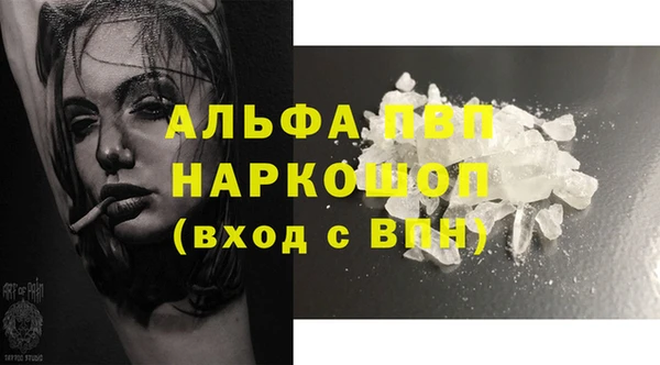 шишки Алексин