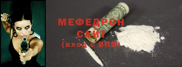 кокаин VHQ Каменка