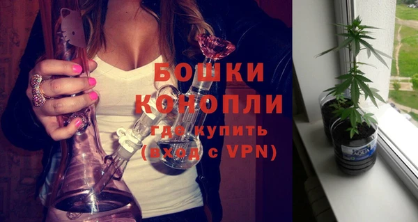 COCAINE Каменск-Шахтинский