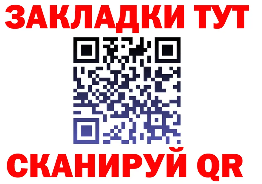 ГЕРОИН Афган ТОР это OMG Юрьевец