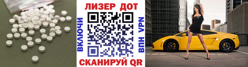 Лсд 25 экстази кислота  omg зеркало  Юрьевец 