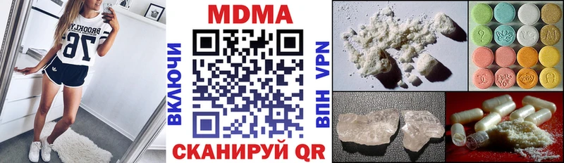 hydra ONION  Юрьевец  MDMA Molly 