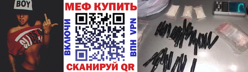 МЕФ VHQ  Юрьевец 