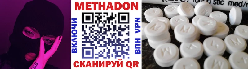 как найти наркотики  Юрьевец  Метадон methadone 