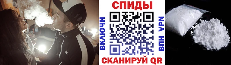 Первитин кристалл  Юрьевец 